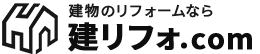 建リフォ.comロゴ